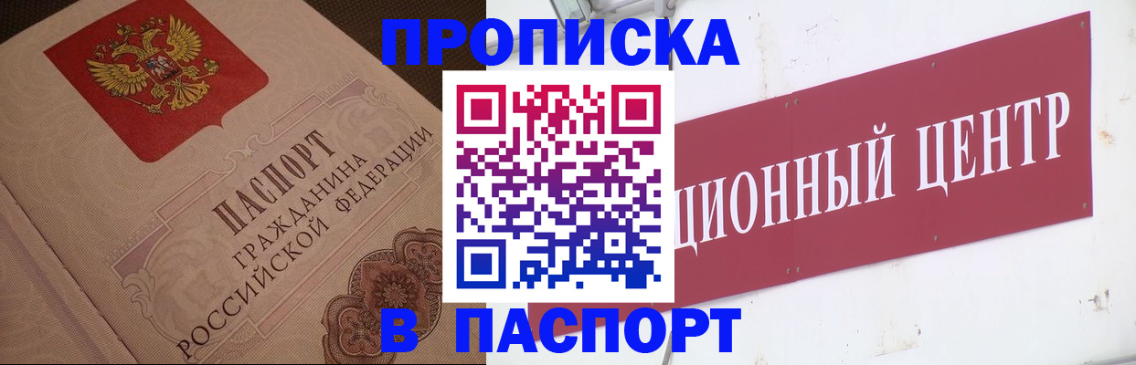 регистрация в Киреевске