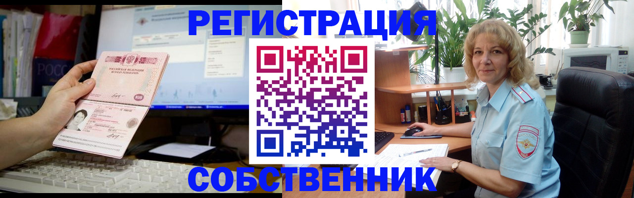 прописка паспорт в Киреевске